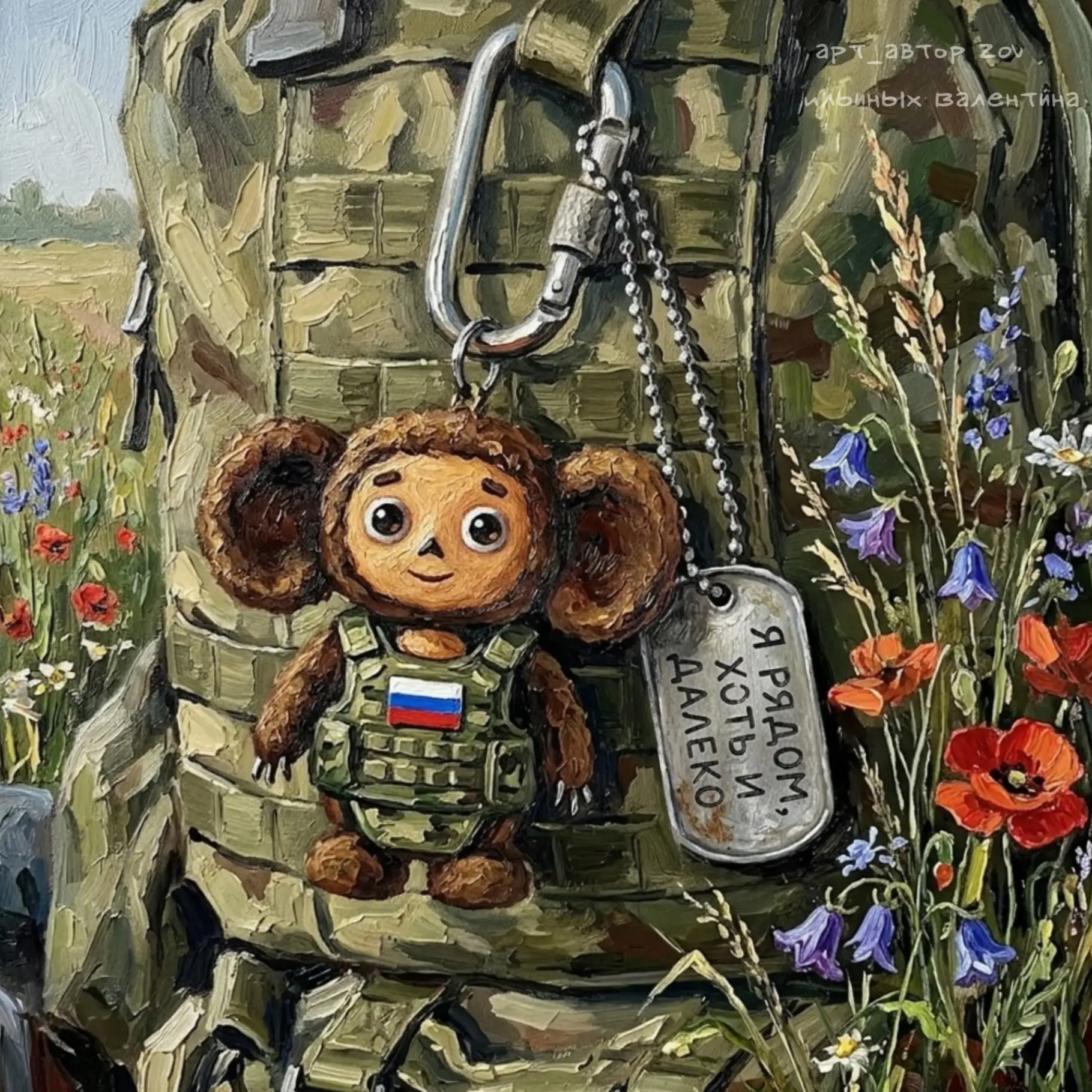 Многие задаются вопросом..