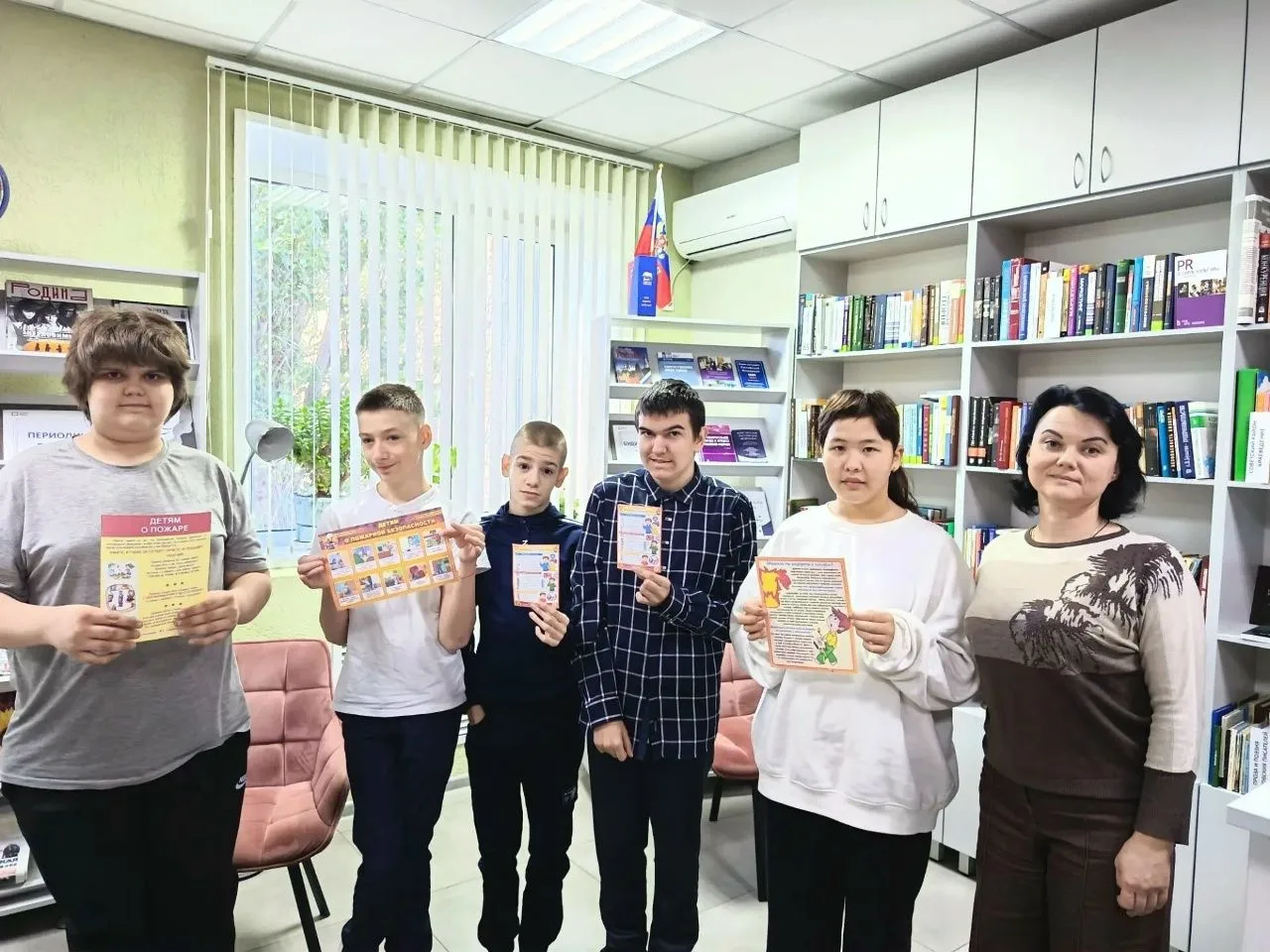📢«Единый день безопасности»📢