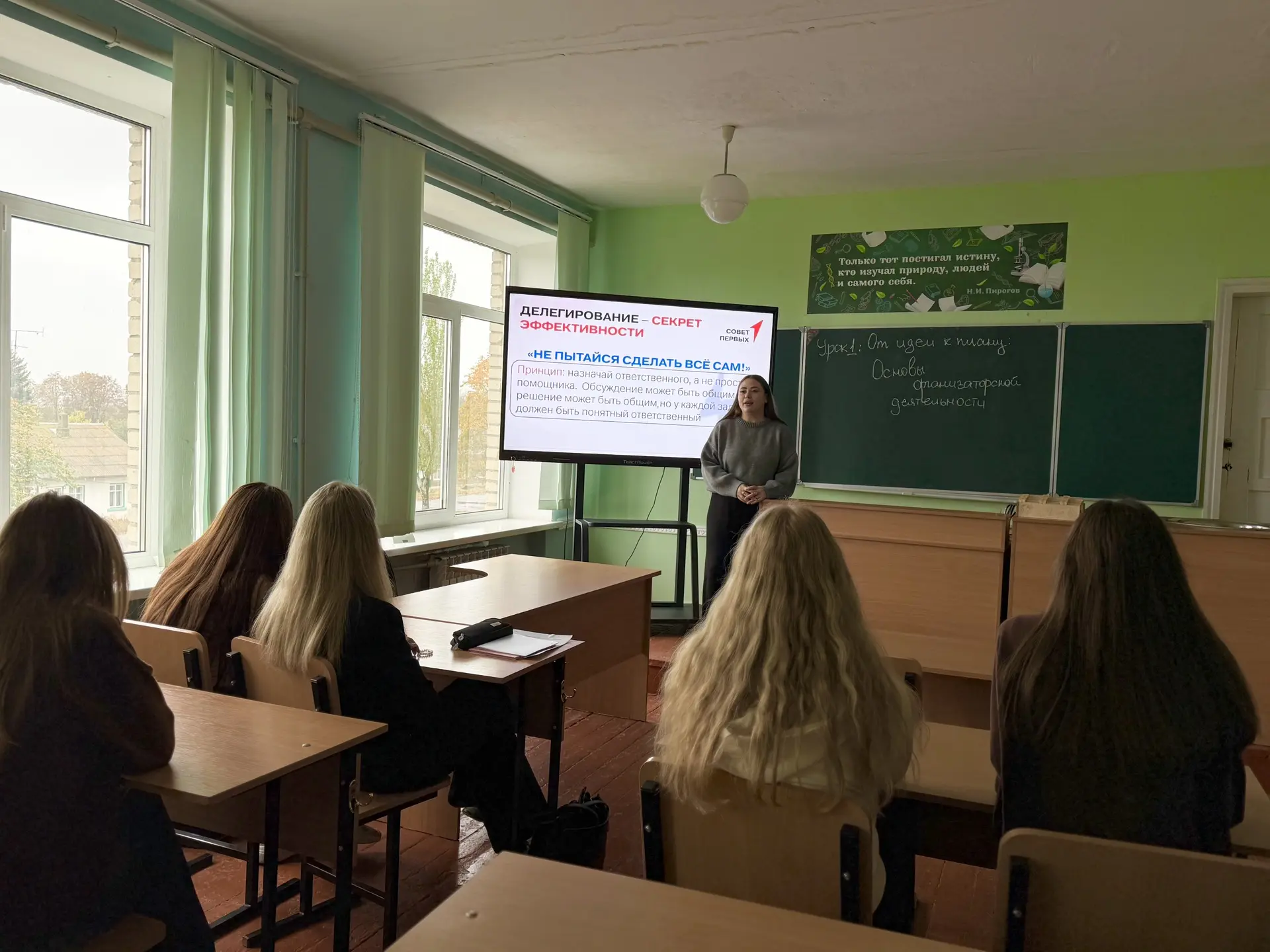 🚀В рамках проекта «Школа актива совета Первых» в ГБОУ «Новоамвросиевская школа Амвроси...