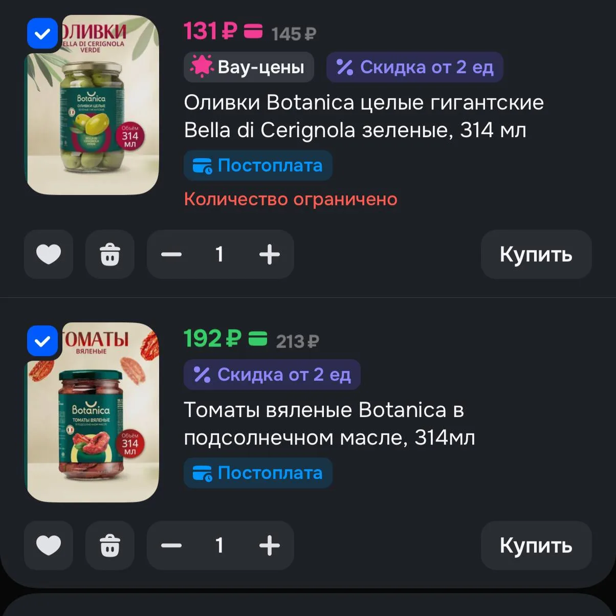https://ozon.ru/t/BSdNZnV
