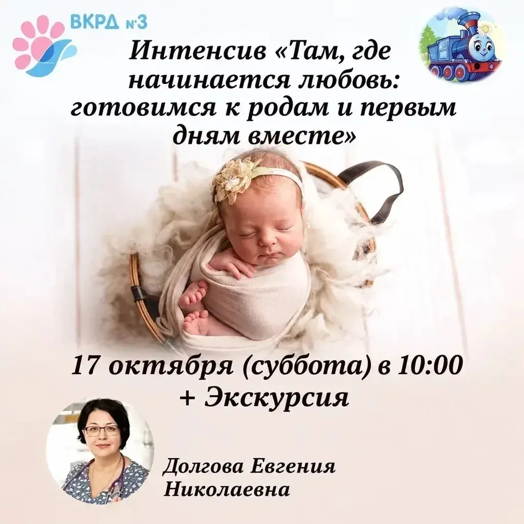 Уважаемые друзья!❤️