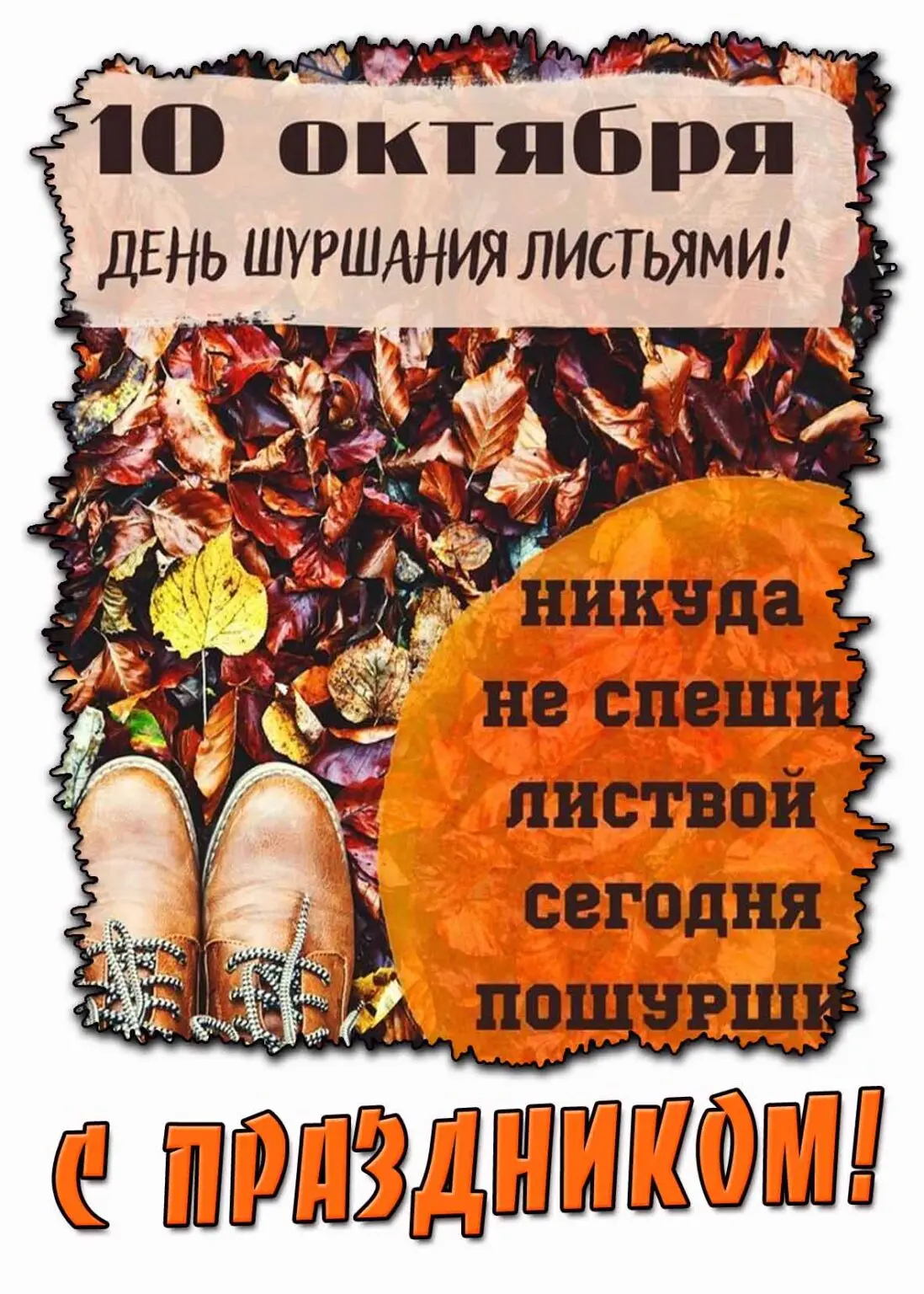 Заходи за хорошим настроением! 👉Подписаться!