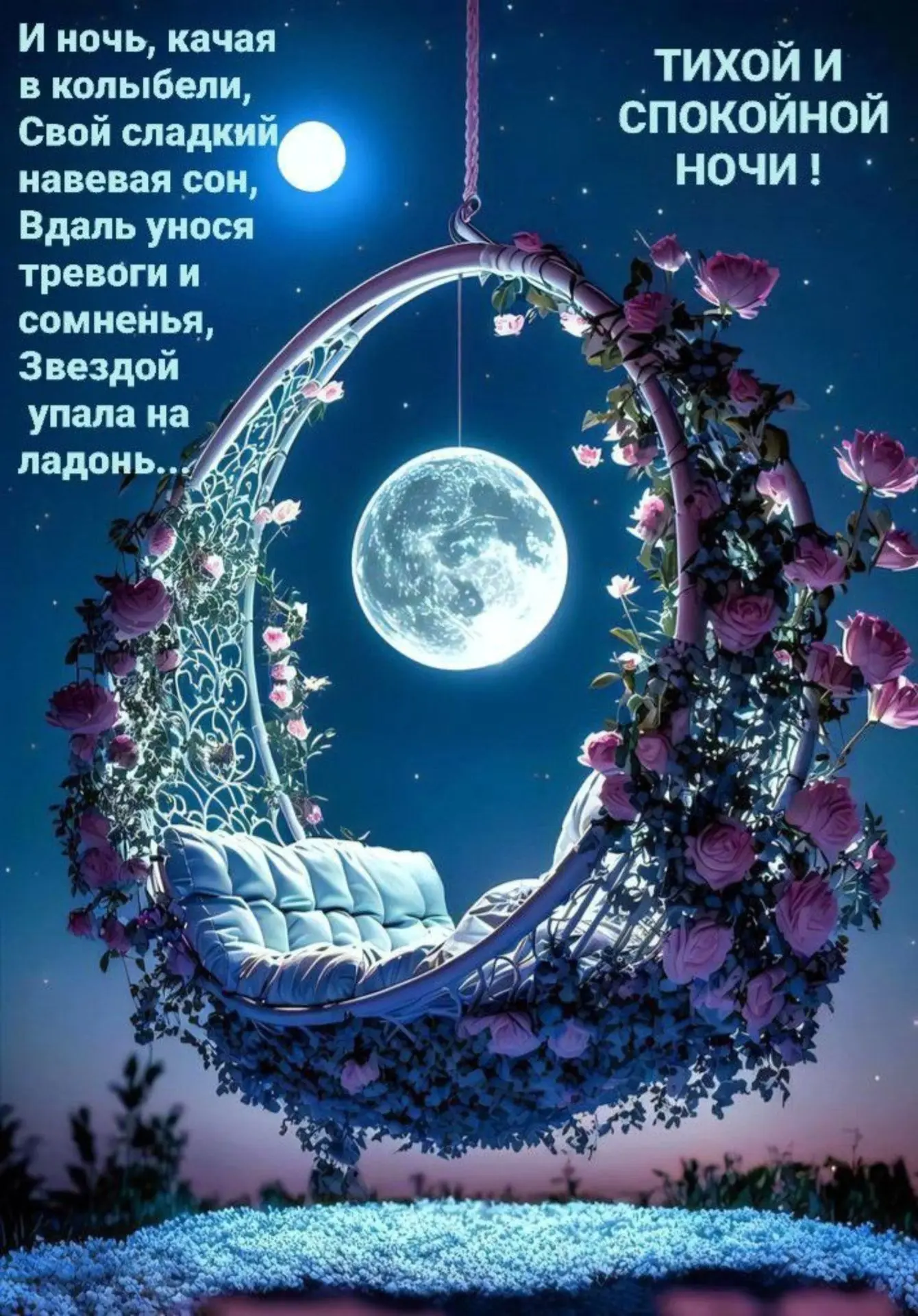 Самые интересные открытки 💙💜🩵