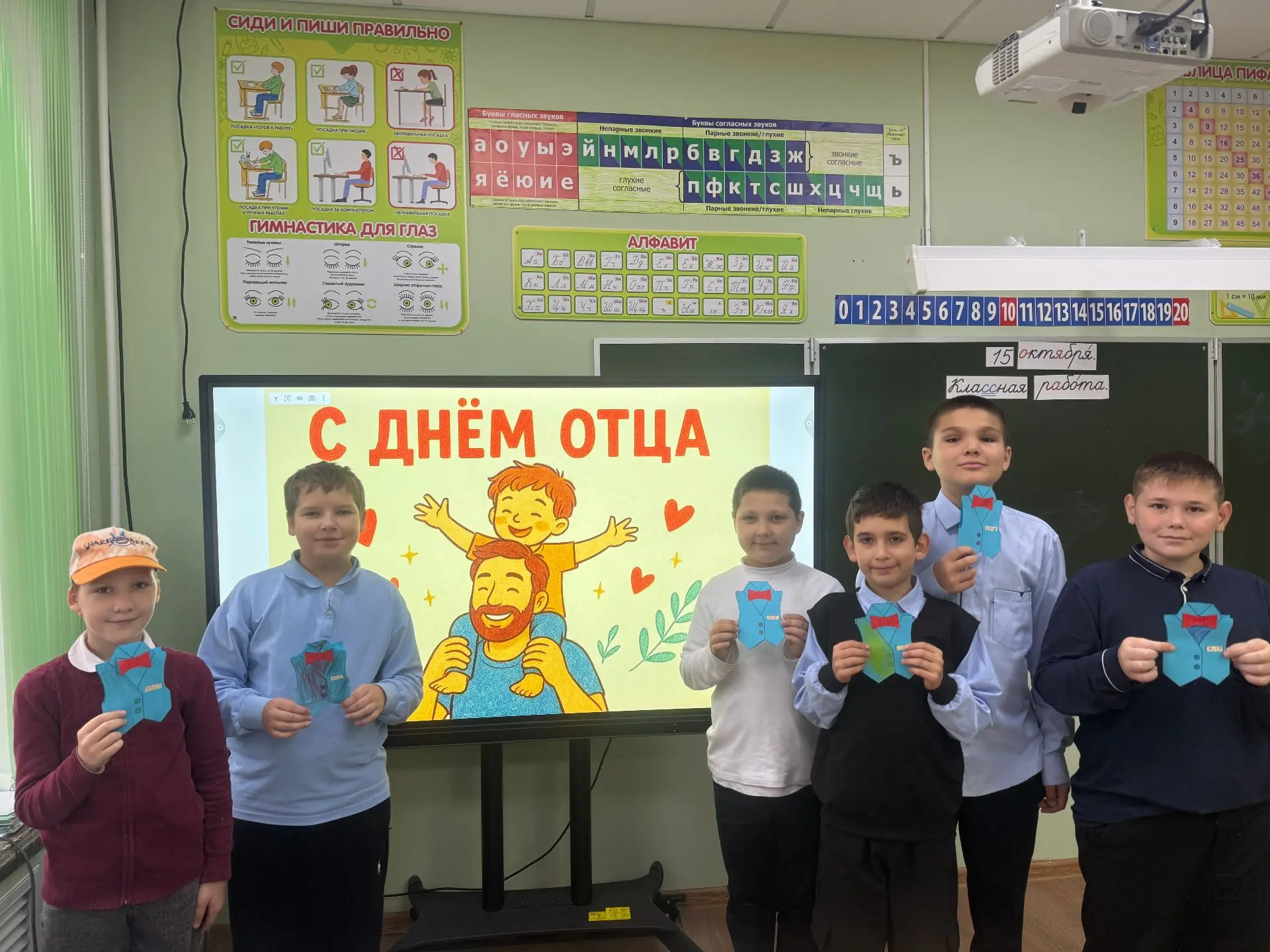 Обучающиеся 3 «А» класса подготовили поздравительные открытки ко Дню отца