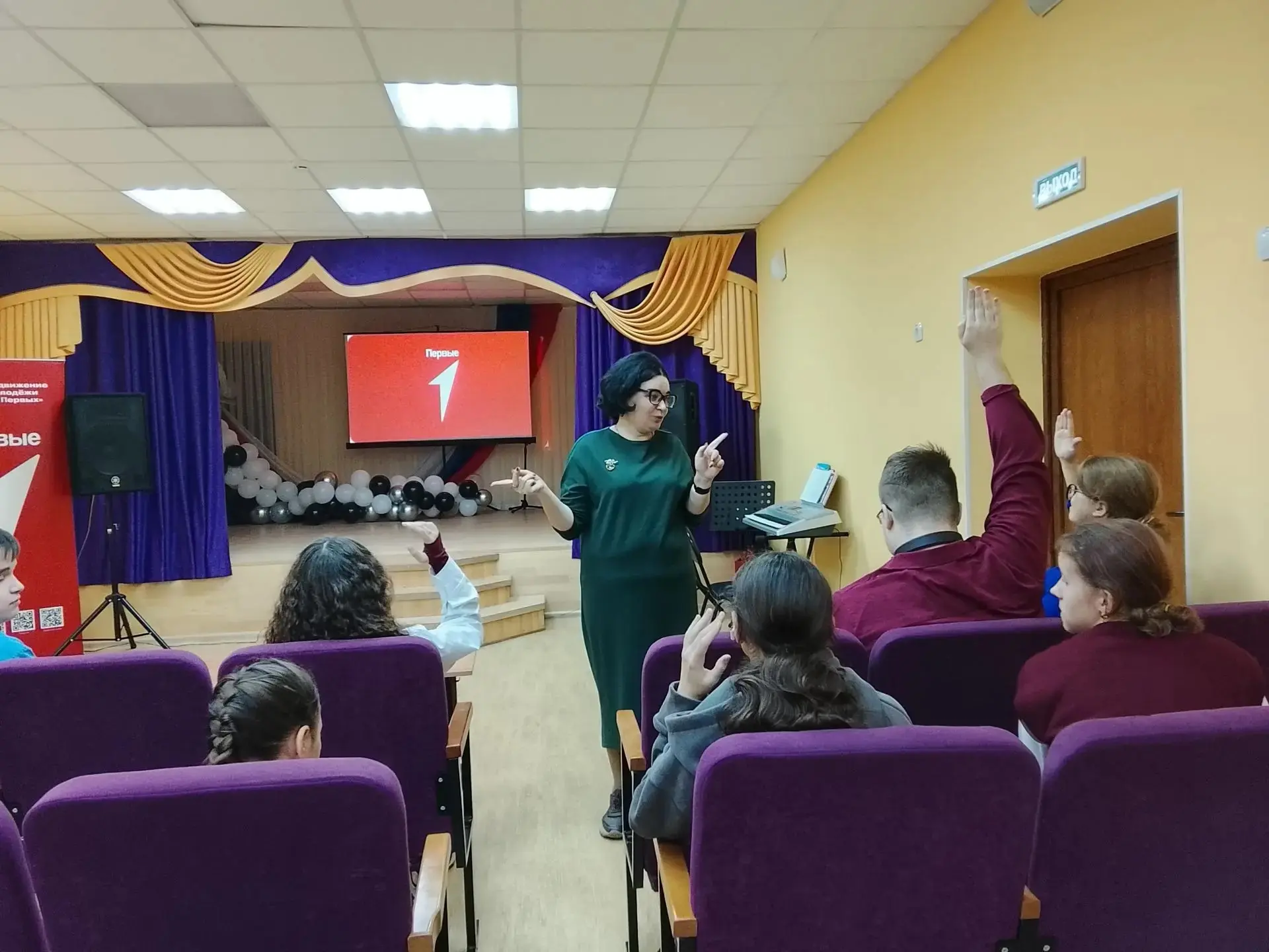 ‼️ Школа Совета Актива «Движения Первых»