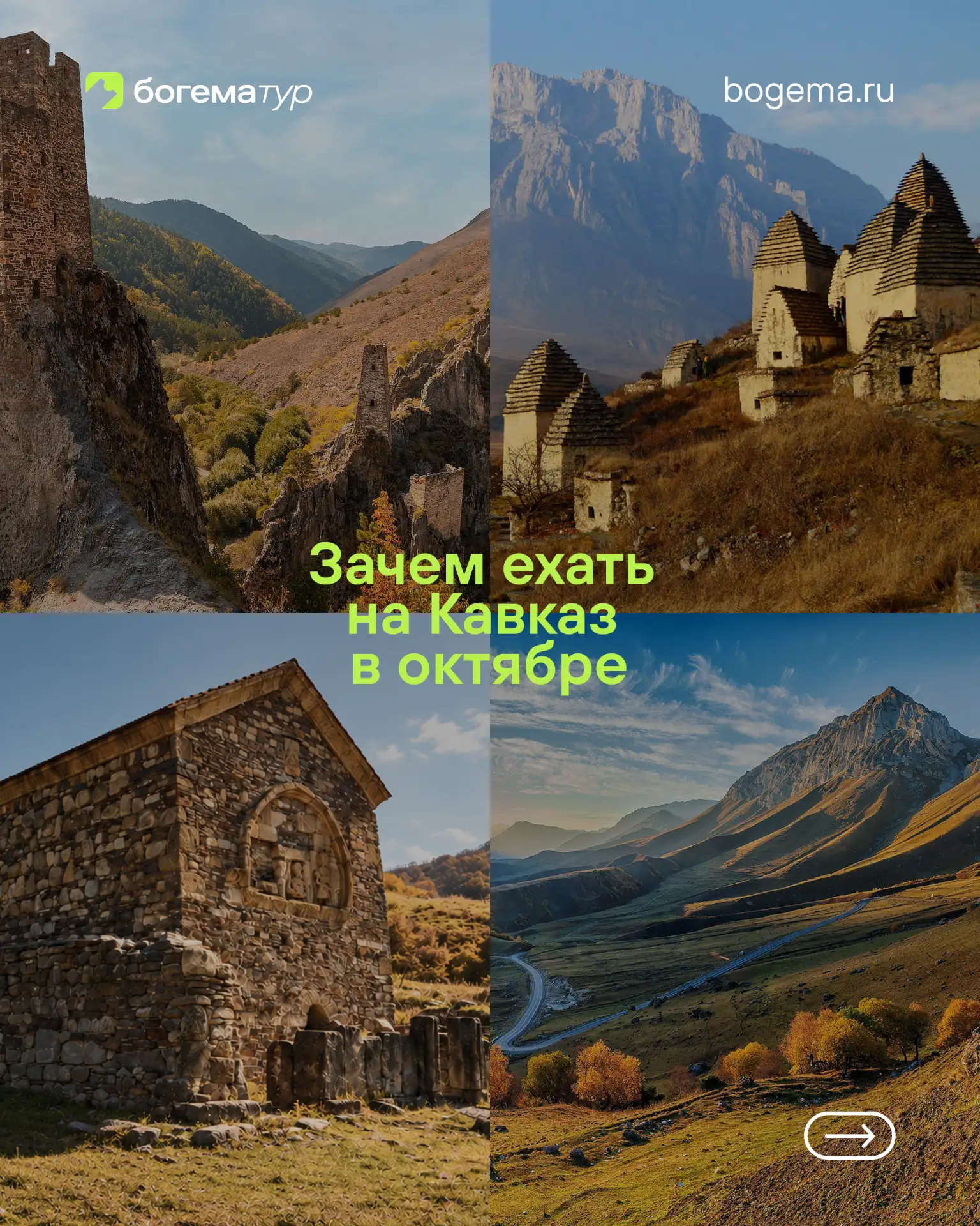 Есть места, которые особенно хороши осенью 🍂