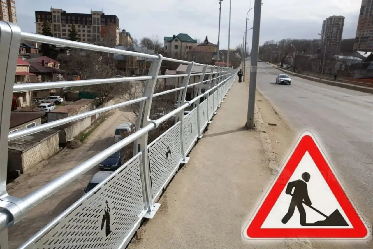 ❗В Ставрополе на месяц ограничат движение по Киринскому мосту