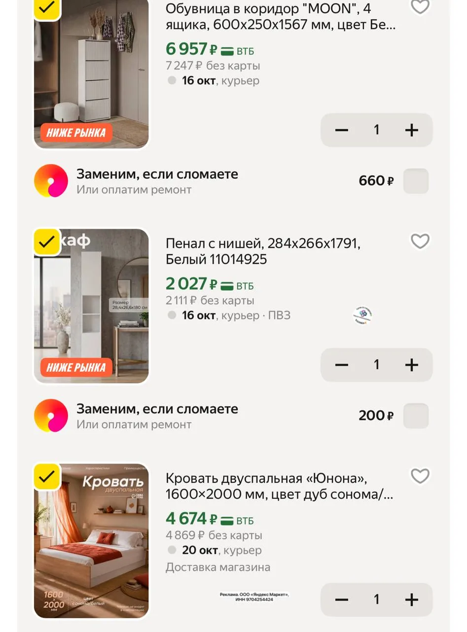 Промокод — SIMYOU45