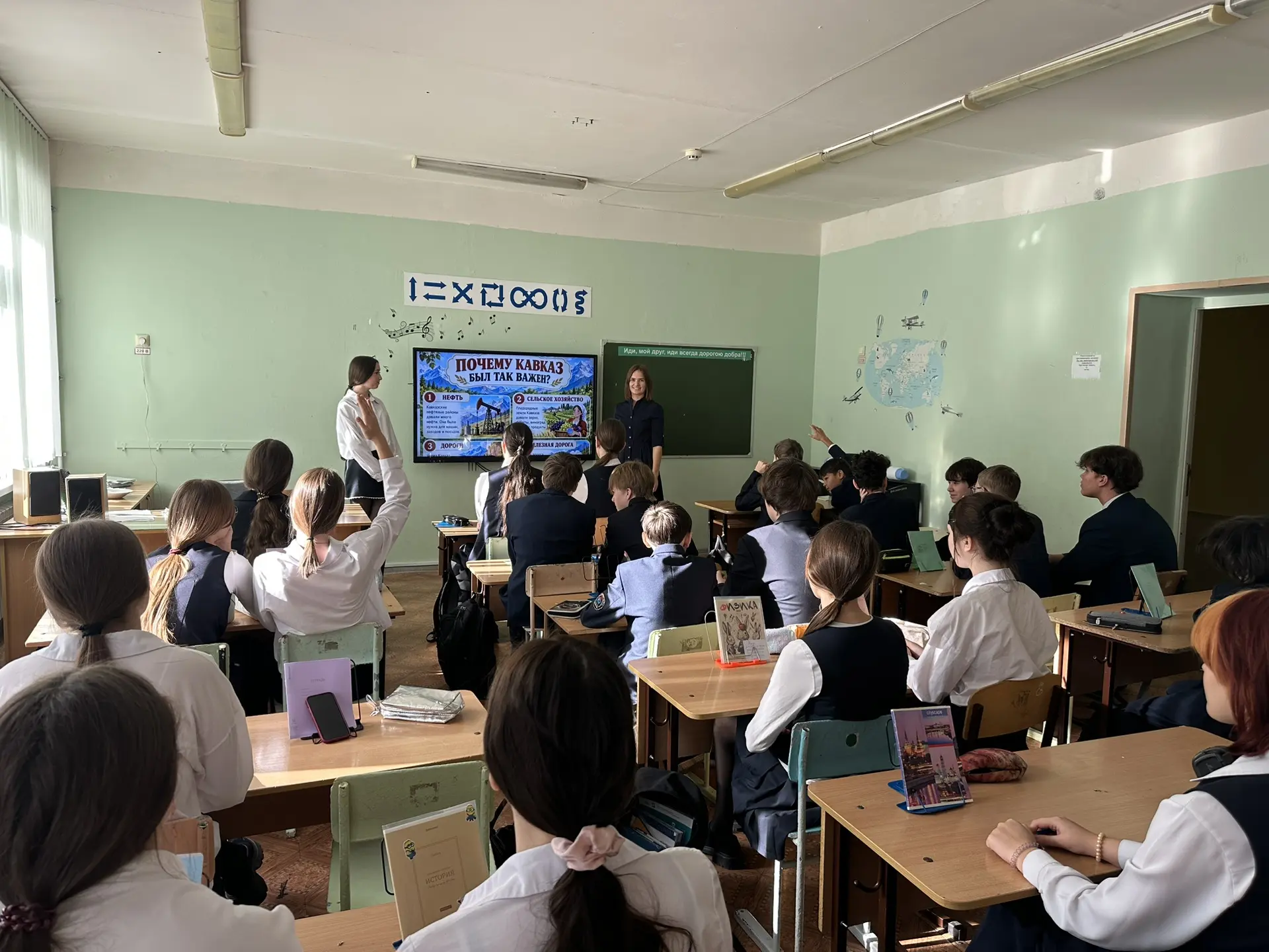 В 8Г класса прошло памятное мероприятие, посвящённое Дню разгрома немецко‑фашистских во...