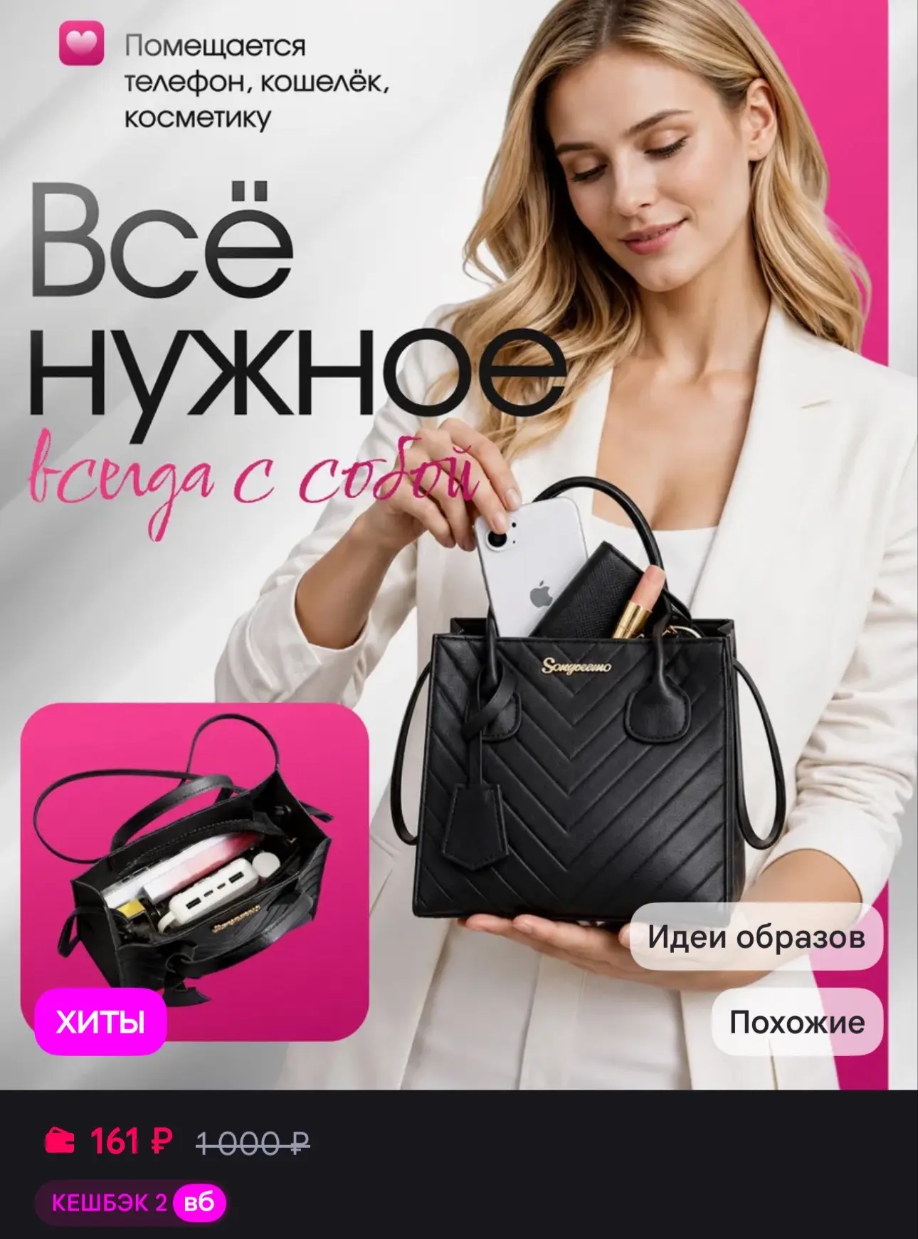 https://www.wildberries.ru/catalog/967505872/detail.aspx?size=1450208466