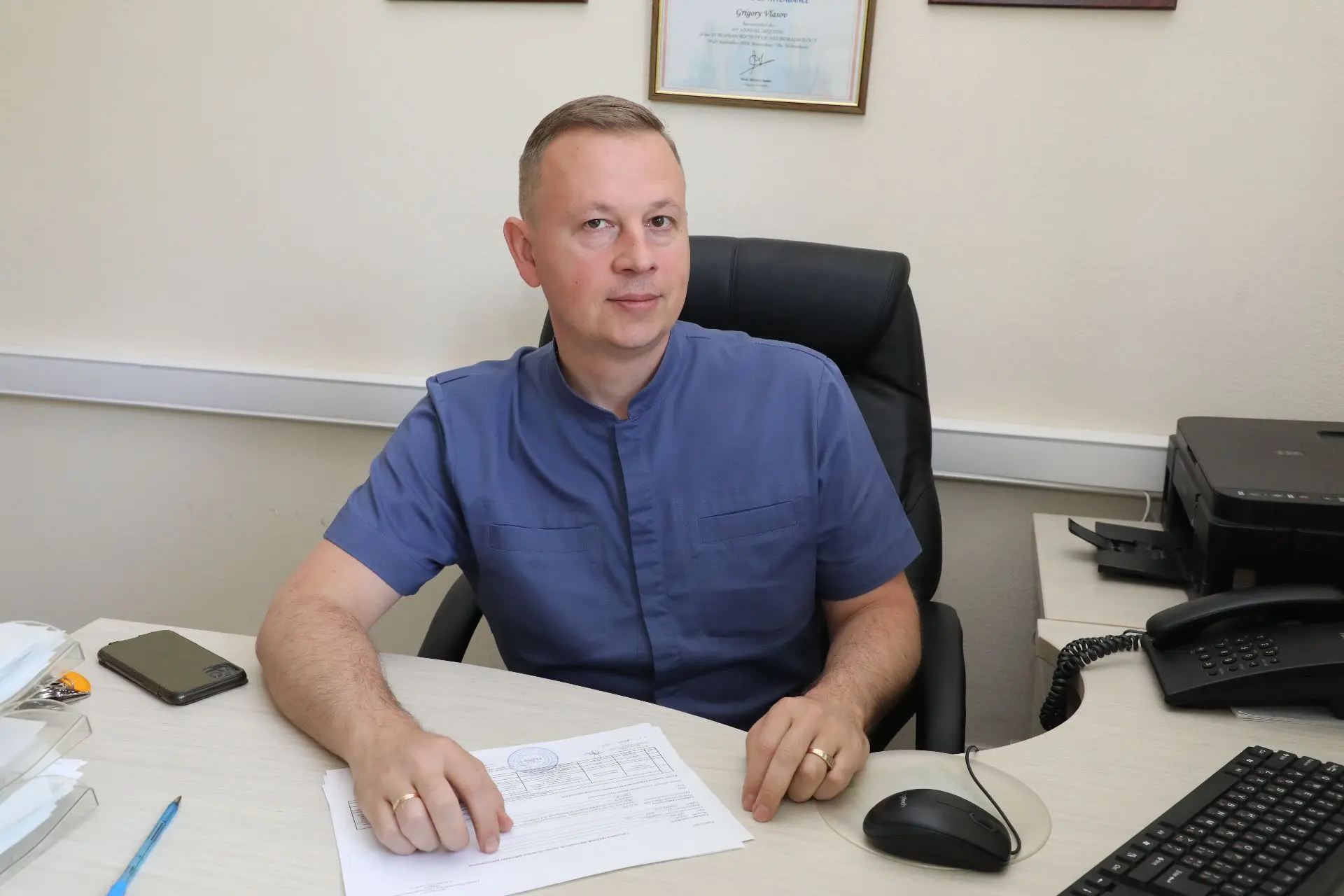 ⚡️Уважаемые коллеги, приглашаем поддержать нашего заведующего отделением лучевой диагно...