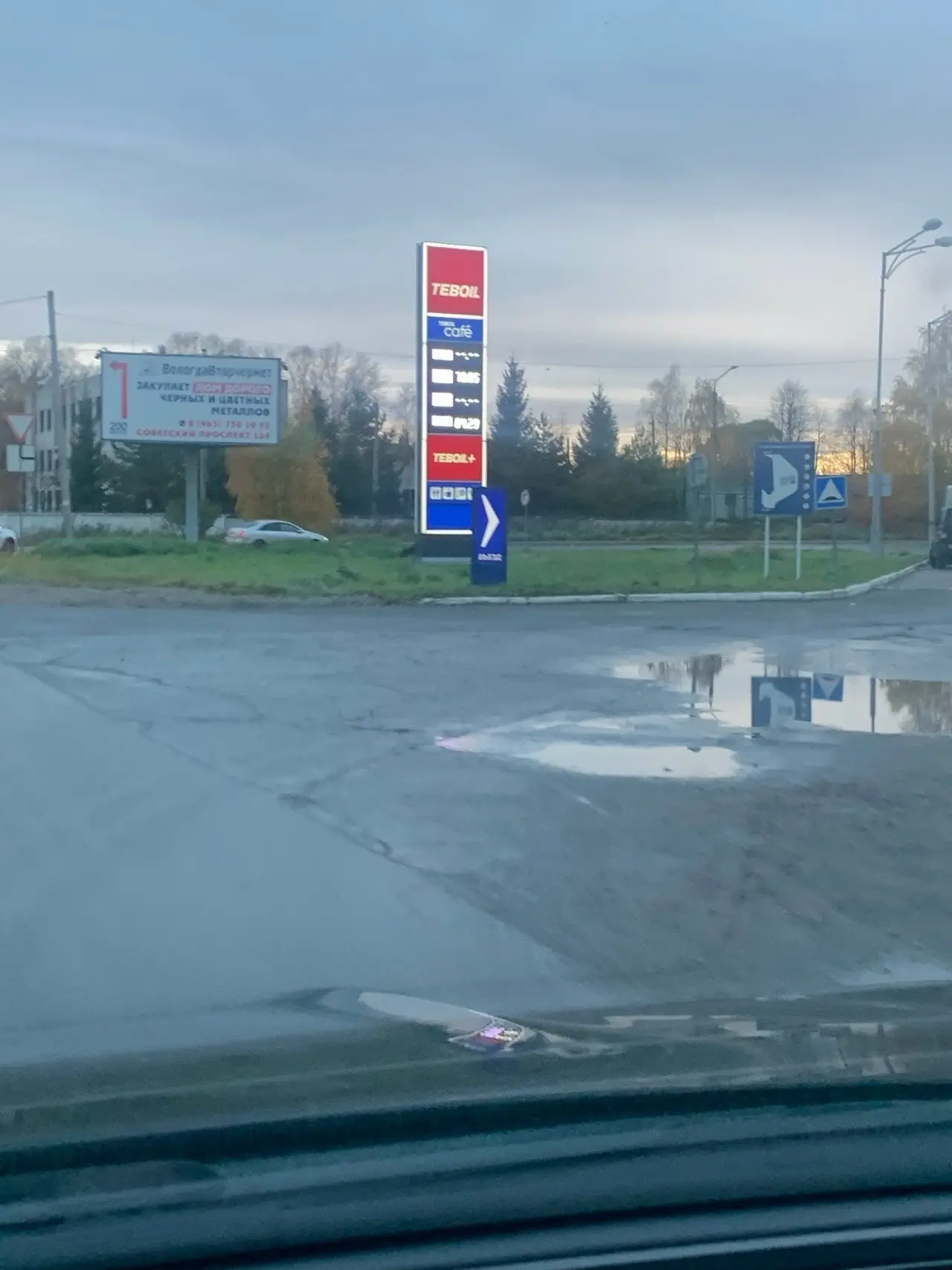 ❗️ Сводка о наличии топлива на АЗС Вологды и Вологодского округа