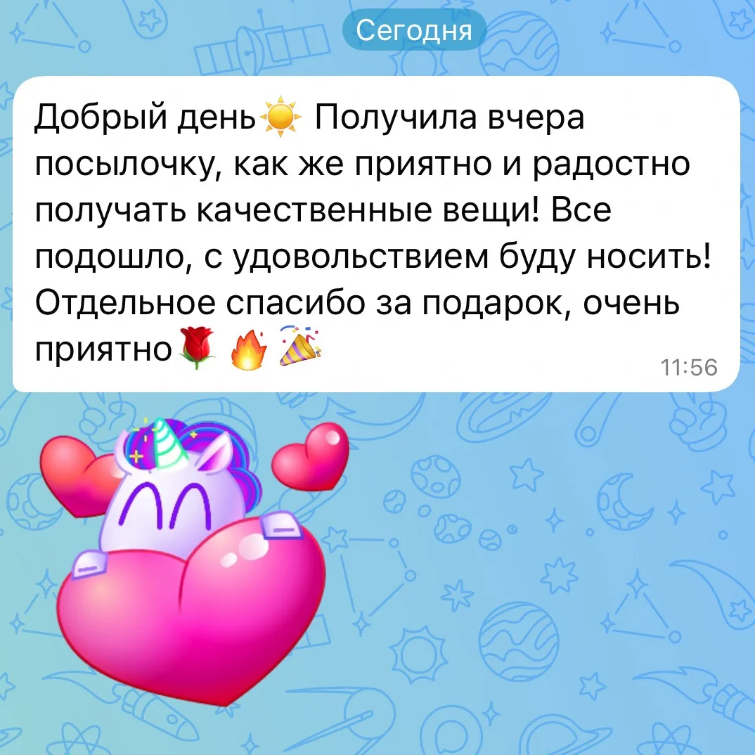 А нам приятно получать такие отзывы🥰 Светлана из Санкт-Петербурга выбрала свитшот, жак...