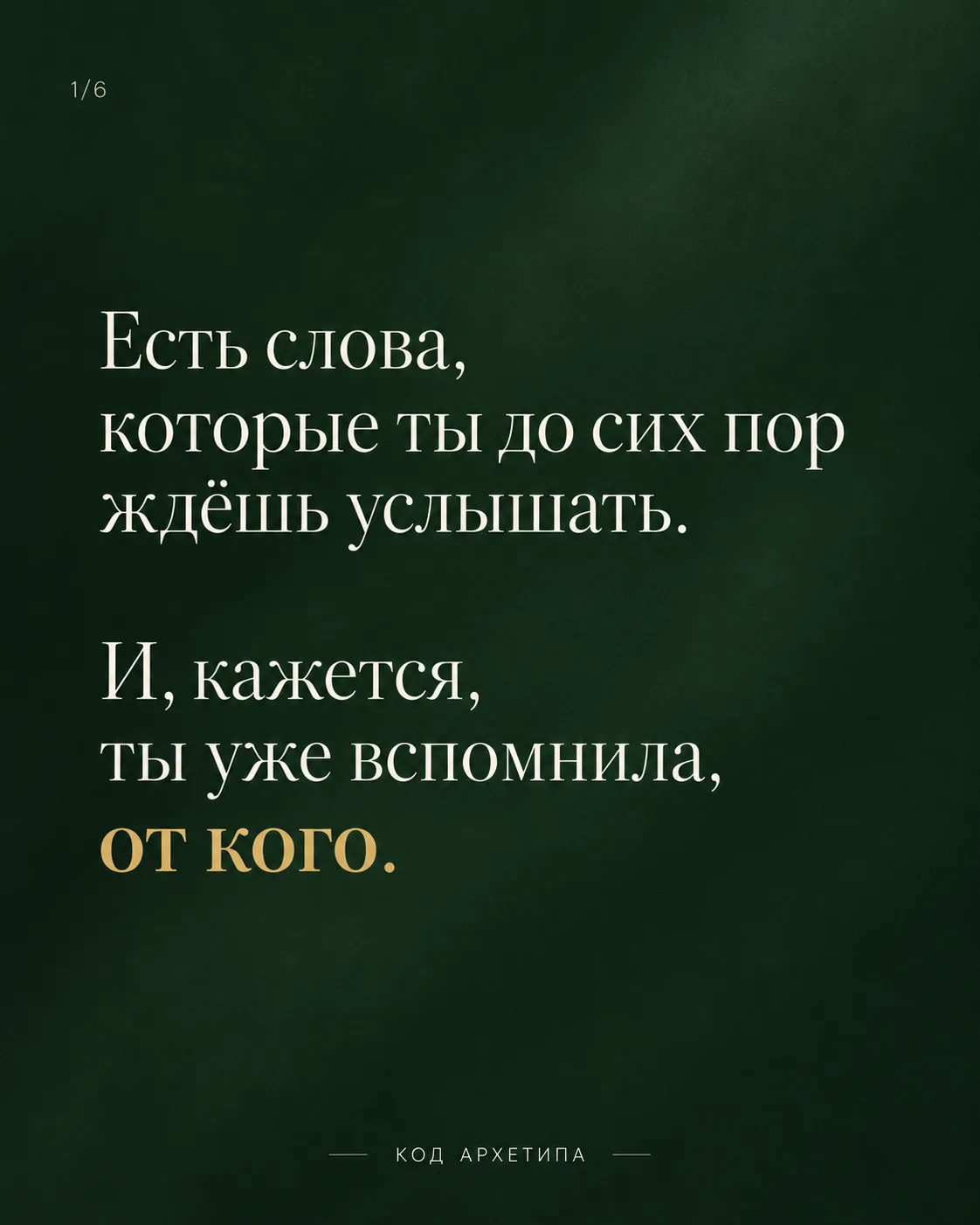 Я сейчас признаюсь в одной вещи, о которой обычно не говорю.