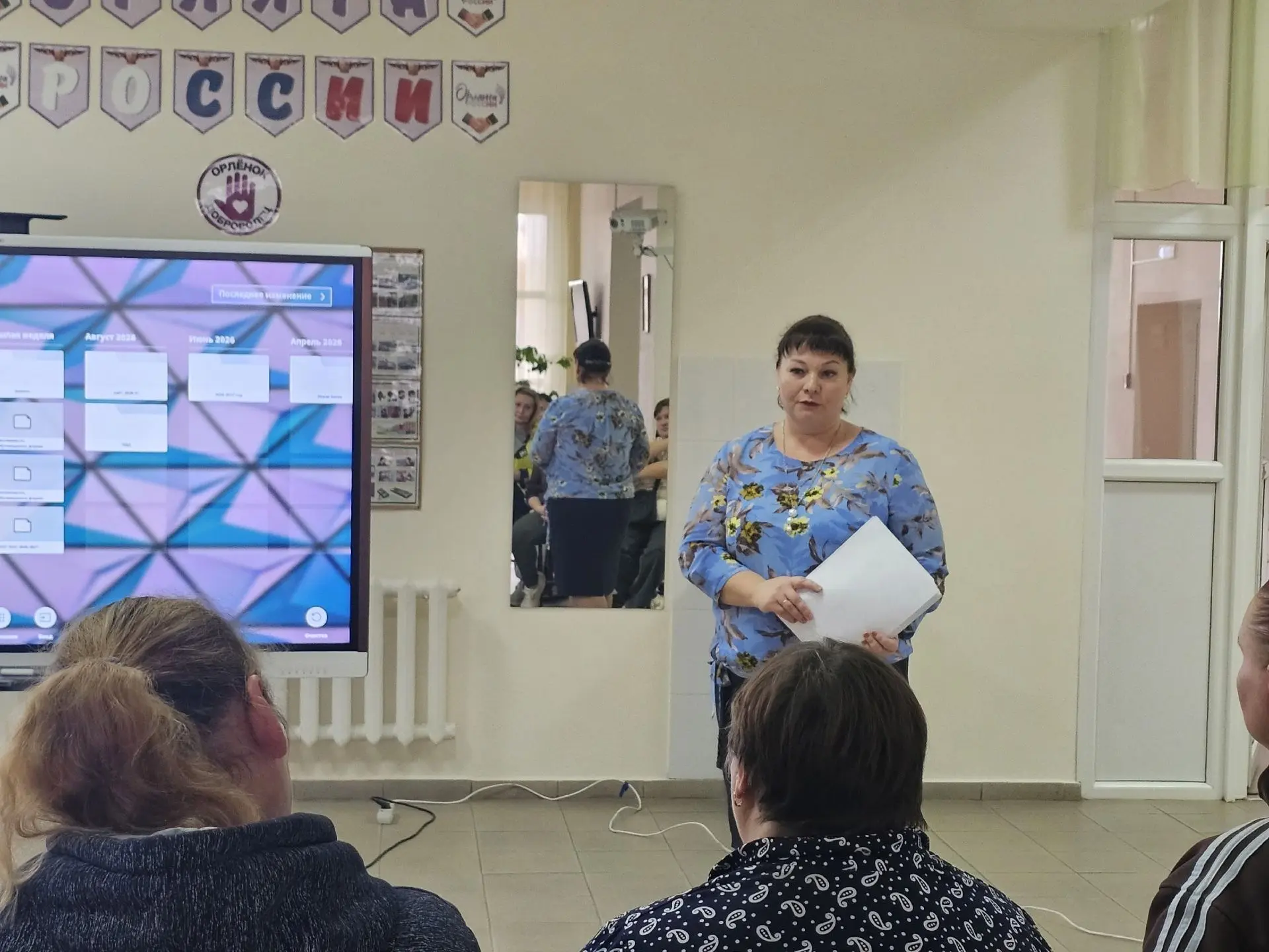 📢Вчера в школе прошло родительское собрание, на котором обсудили важные вопросы обучен...