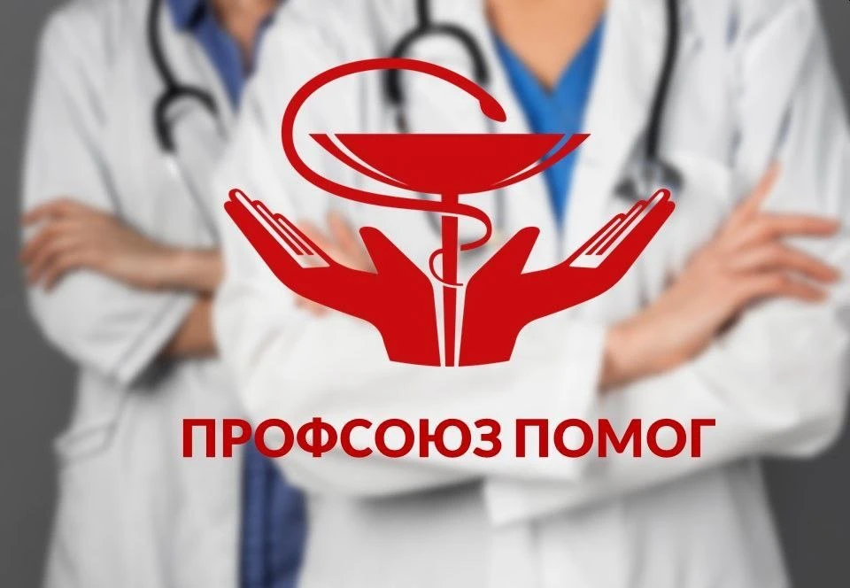 Сегодня Кировский районный суд города Хабаровска удовлетворил требования члена Профсоюз...
