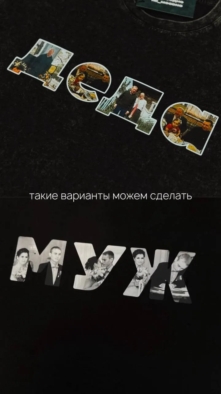 еще классные варианты на подарок