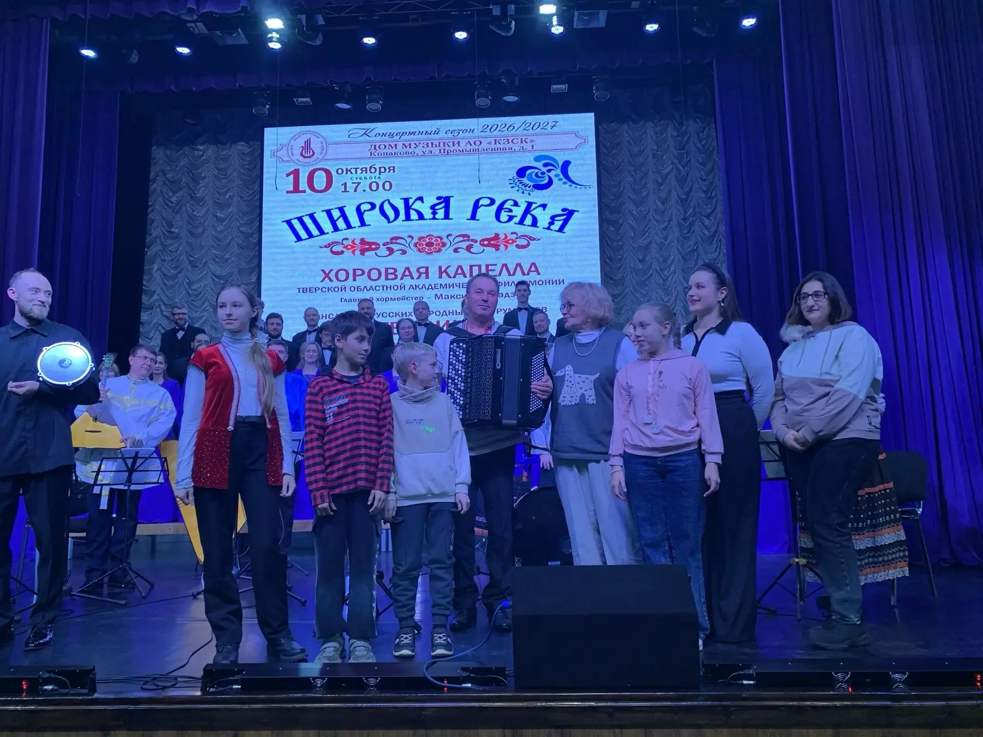 🎶 «ШИРОКАЯ РЕКА» — ВСТРЕЧА С ПРЕКРАСНЫМ! 🎶
