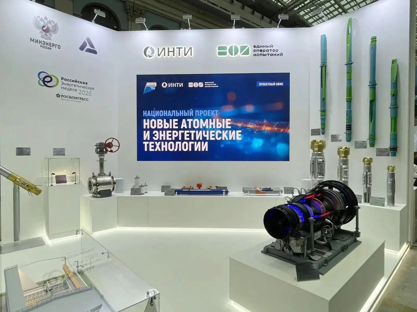 📌 Тверская компания «ГЕРС Технолоджи» — на федеральной площадке ТЭК