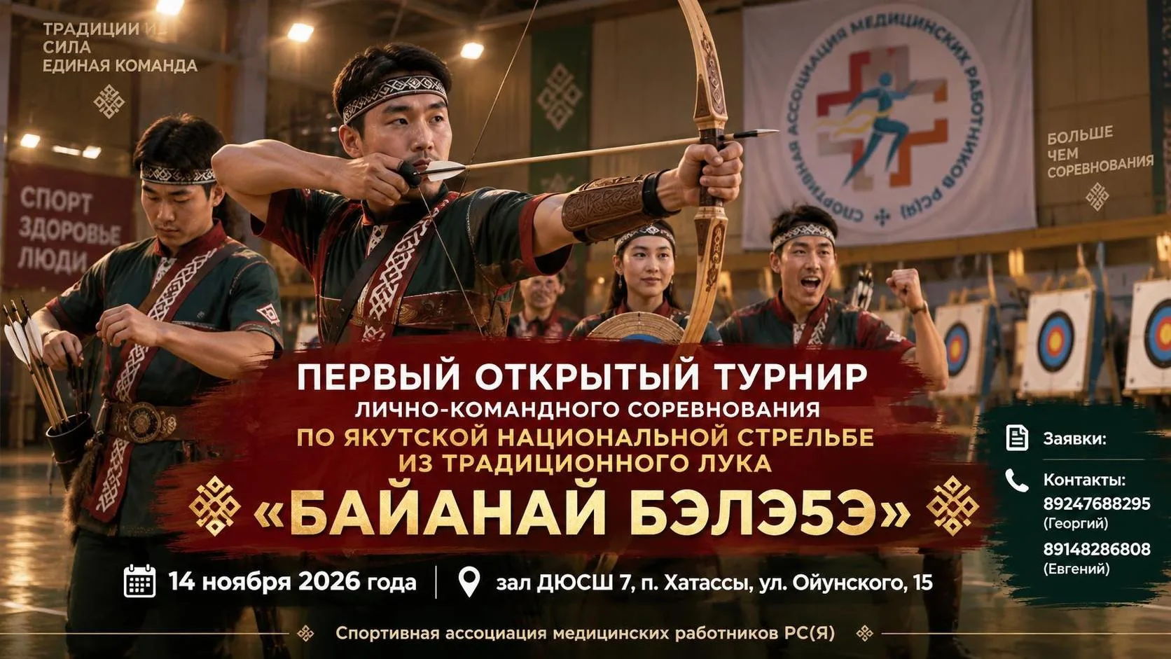 Уважаемые коллеги!