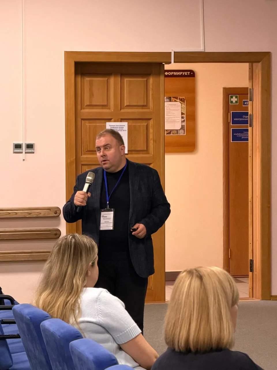 🔥 Курсы повышения квалификации на Школе «Пульс науки»