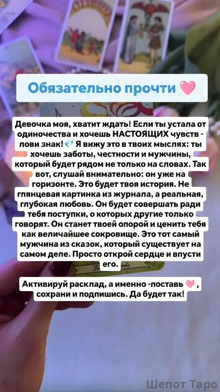 💎ЗАКРЕПЛЯЙ РЕАКЦИЕЙ 💎