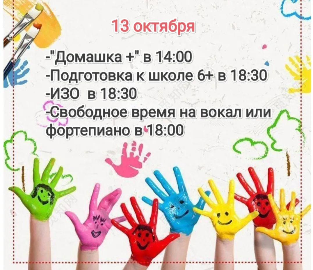 С нетерпением ждем встречи!