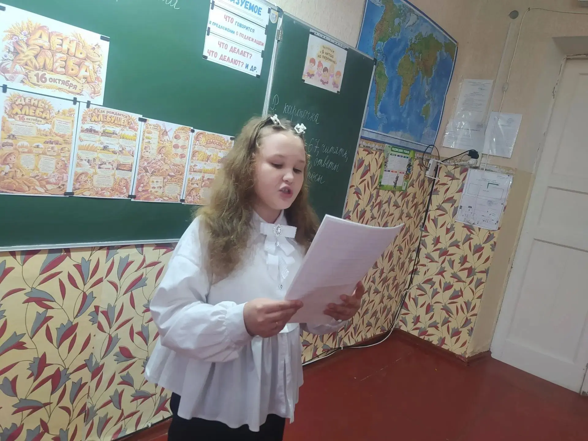 🍞Классный час в 4 классе был посвящён Дню хлеба, который отмечаем 16 октября. 🥖