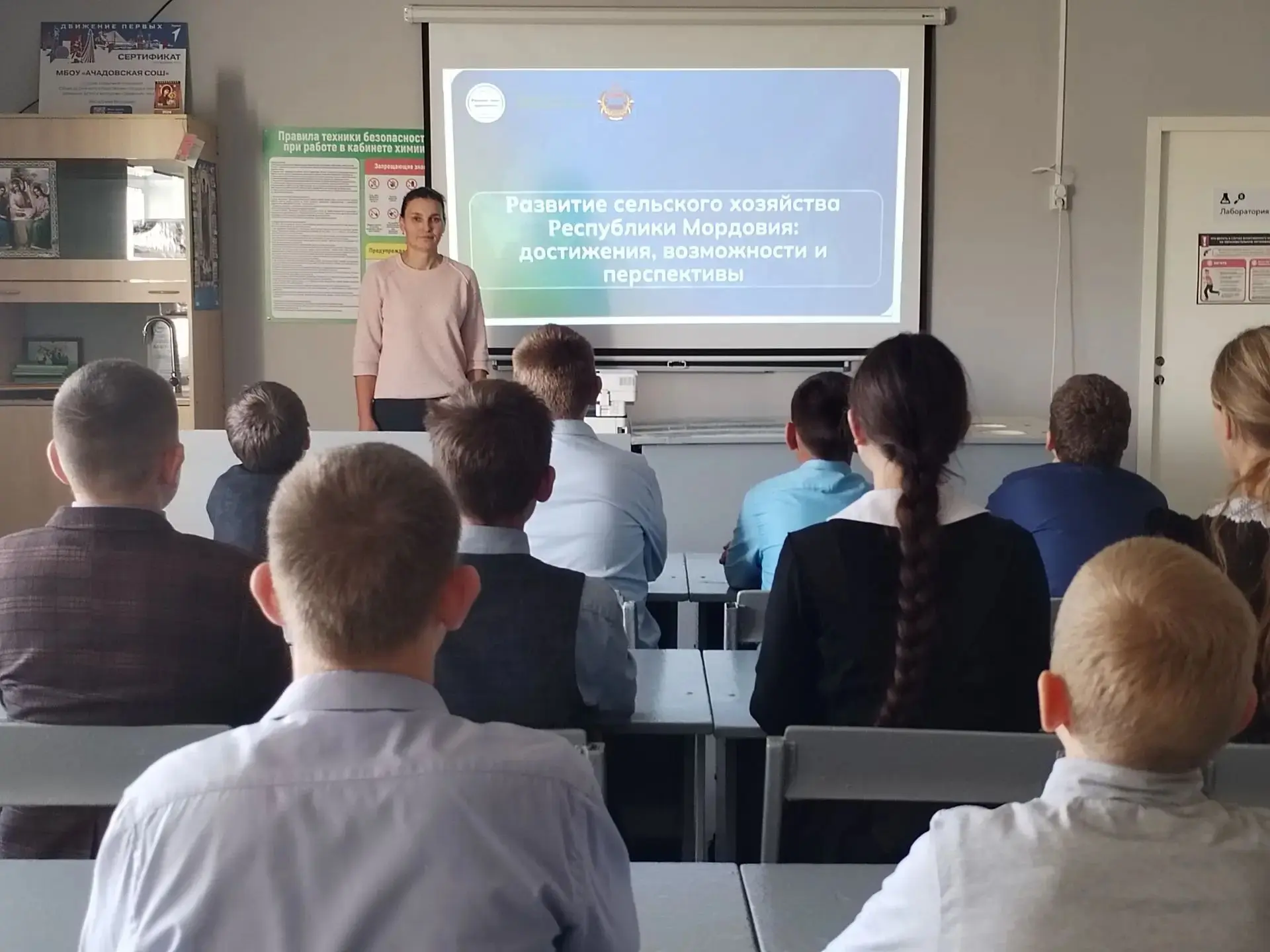🎓«Россия – мои горизонты»: погрузились в тему развития сельского хозяйства Мордовии