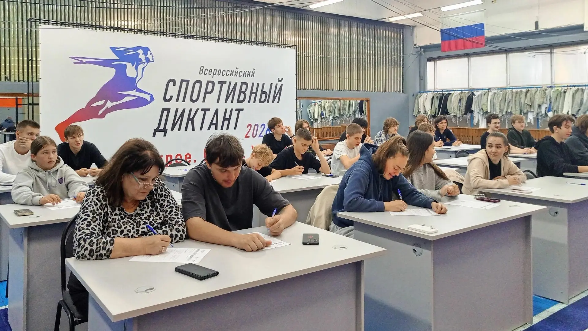 🏆Спорт - это не только сила мышц, но и сила ума!