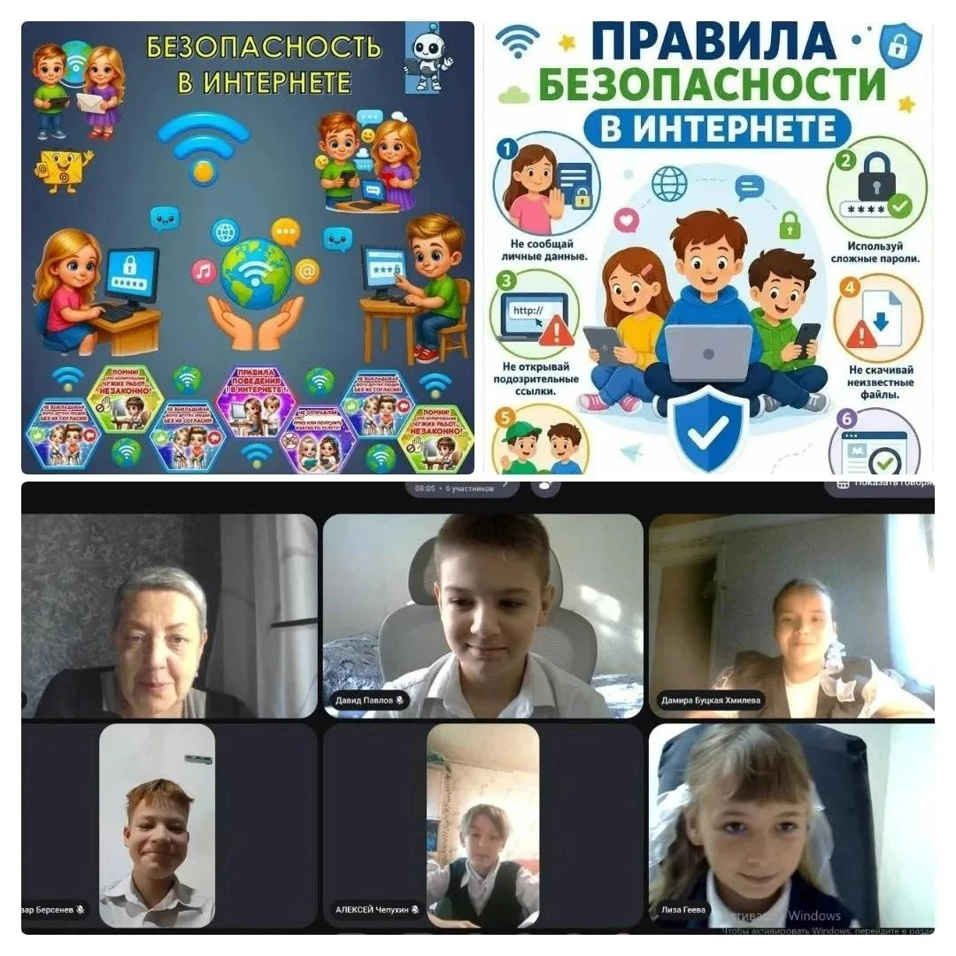 «РАЗГОВОРЫ О ВАЖНОМ»
