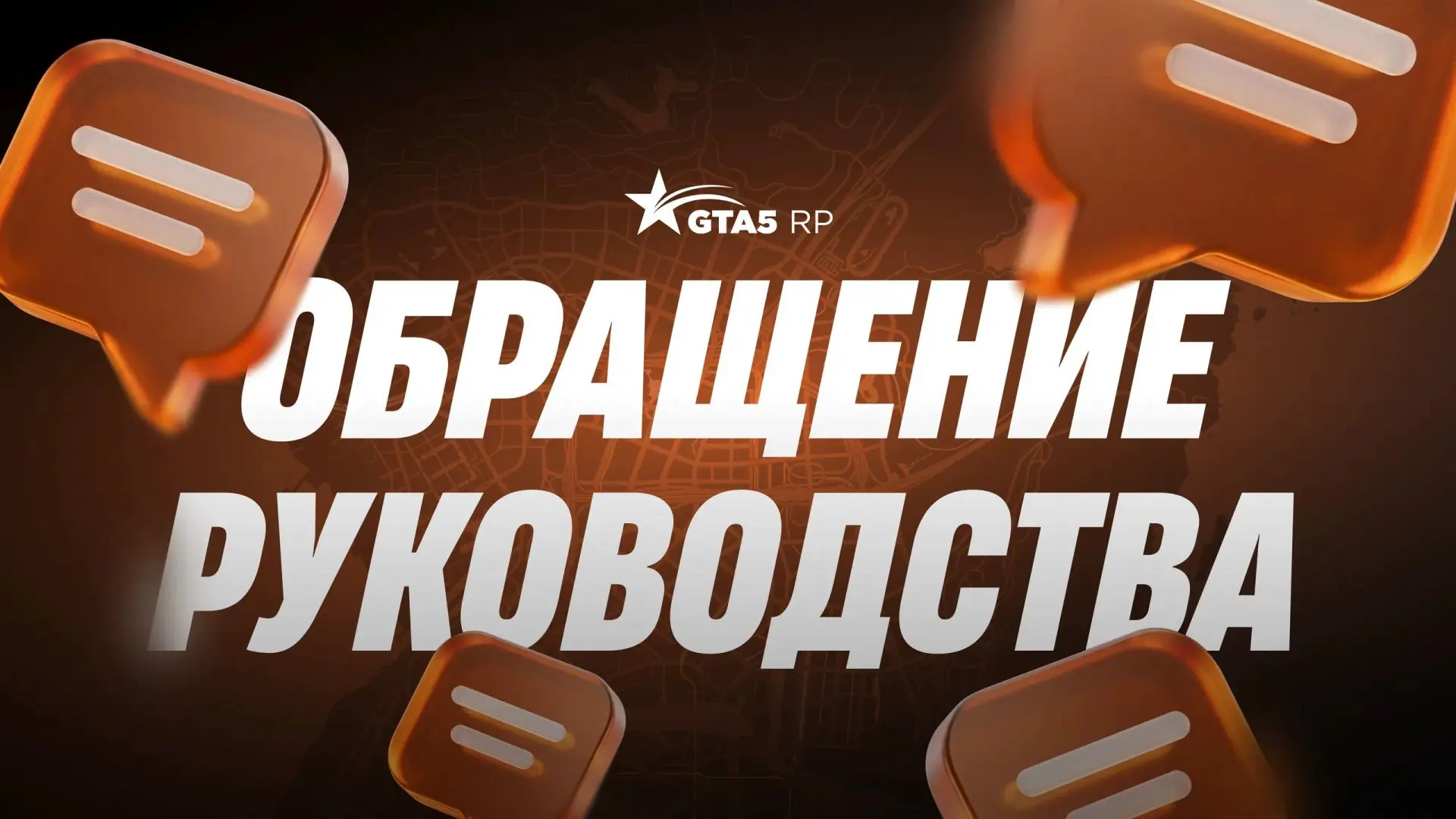 Друзья, хотим немного поговорить с вами о том, что происходило в последнее время.