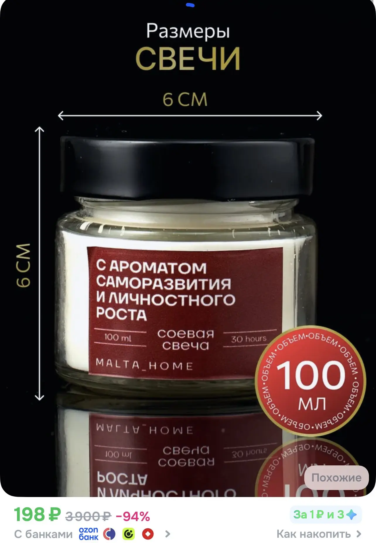 Ссылка тут