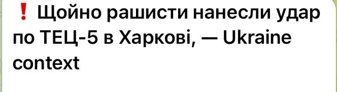Вот и мне не верилось, что Путин пойдет на перемирие. Нужен мир, а не передышка для бан...