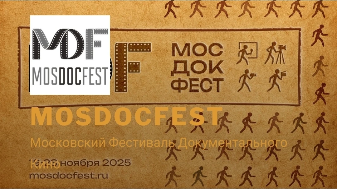 👏 Документальный фильм «О КИНО и жизни... генерал ОЧИРОВ» Ильяса Дауди стал полуфинали...