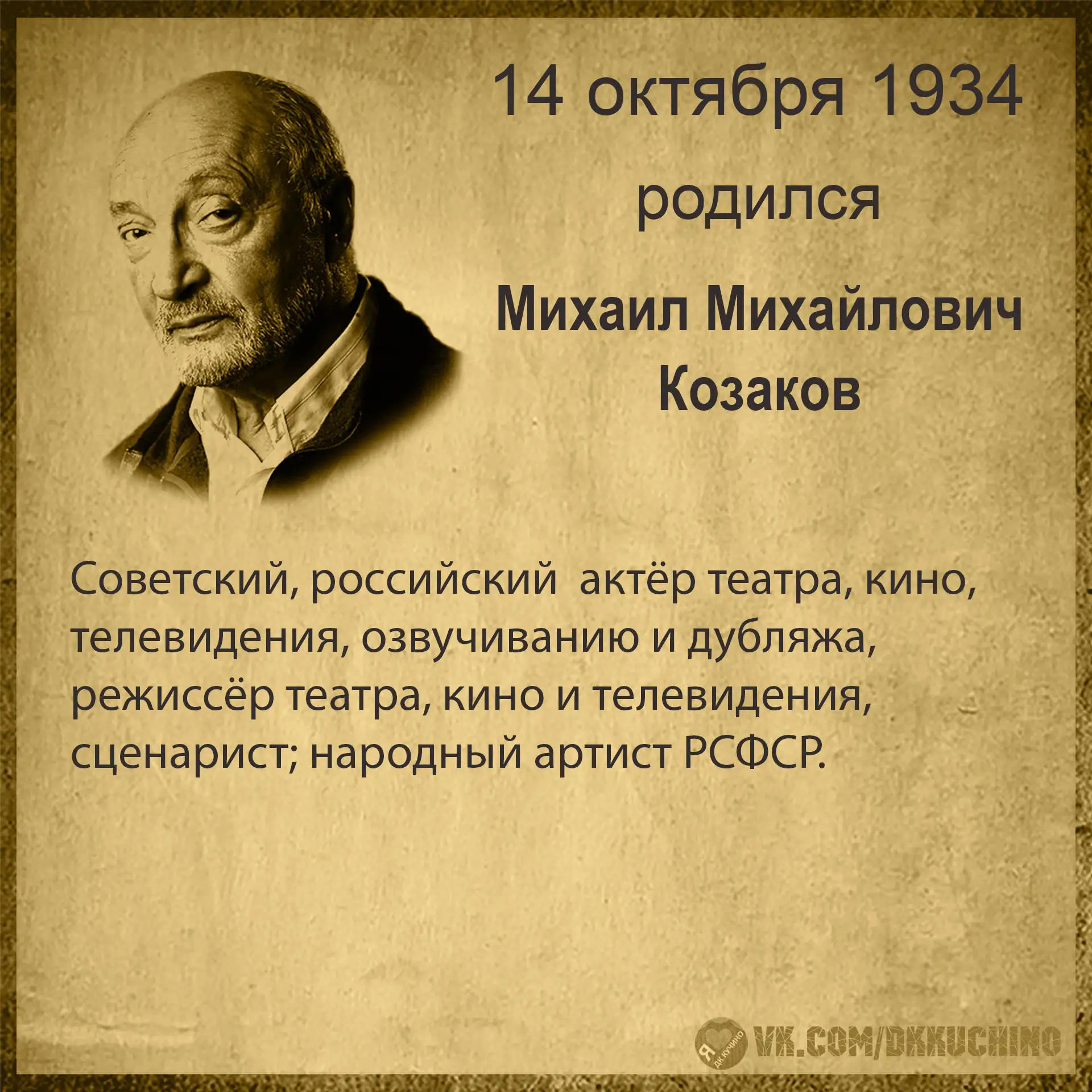 #культурадаты
