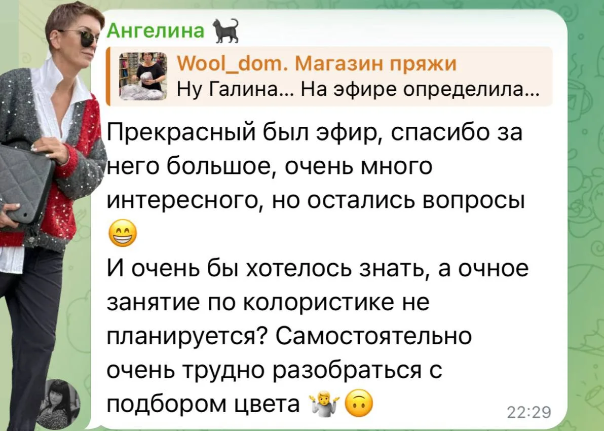 Девочки!