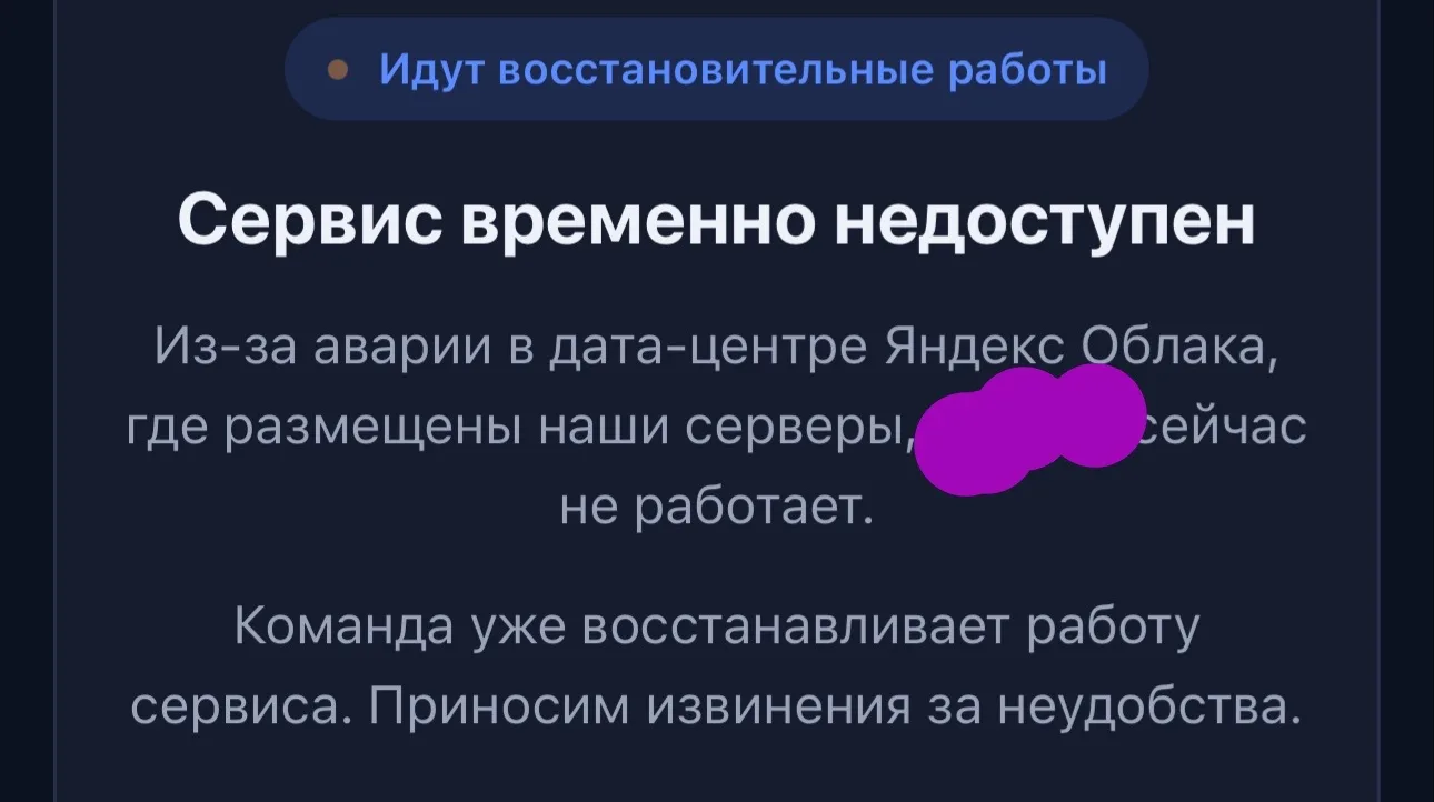 Уважаемые читатели. Сообщаем вам о том, что наш чат-бот для обратной связи в связи с по...