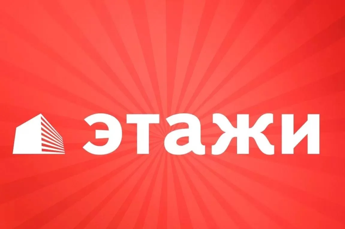 Агент по недвижимости