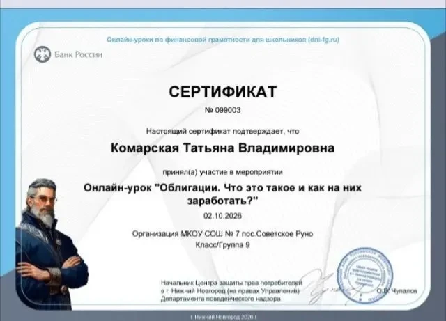 🧪🧬ТОЧКА РОСТА