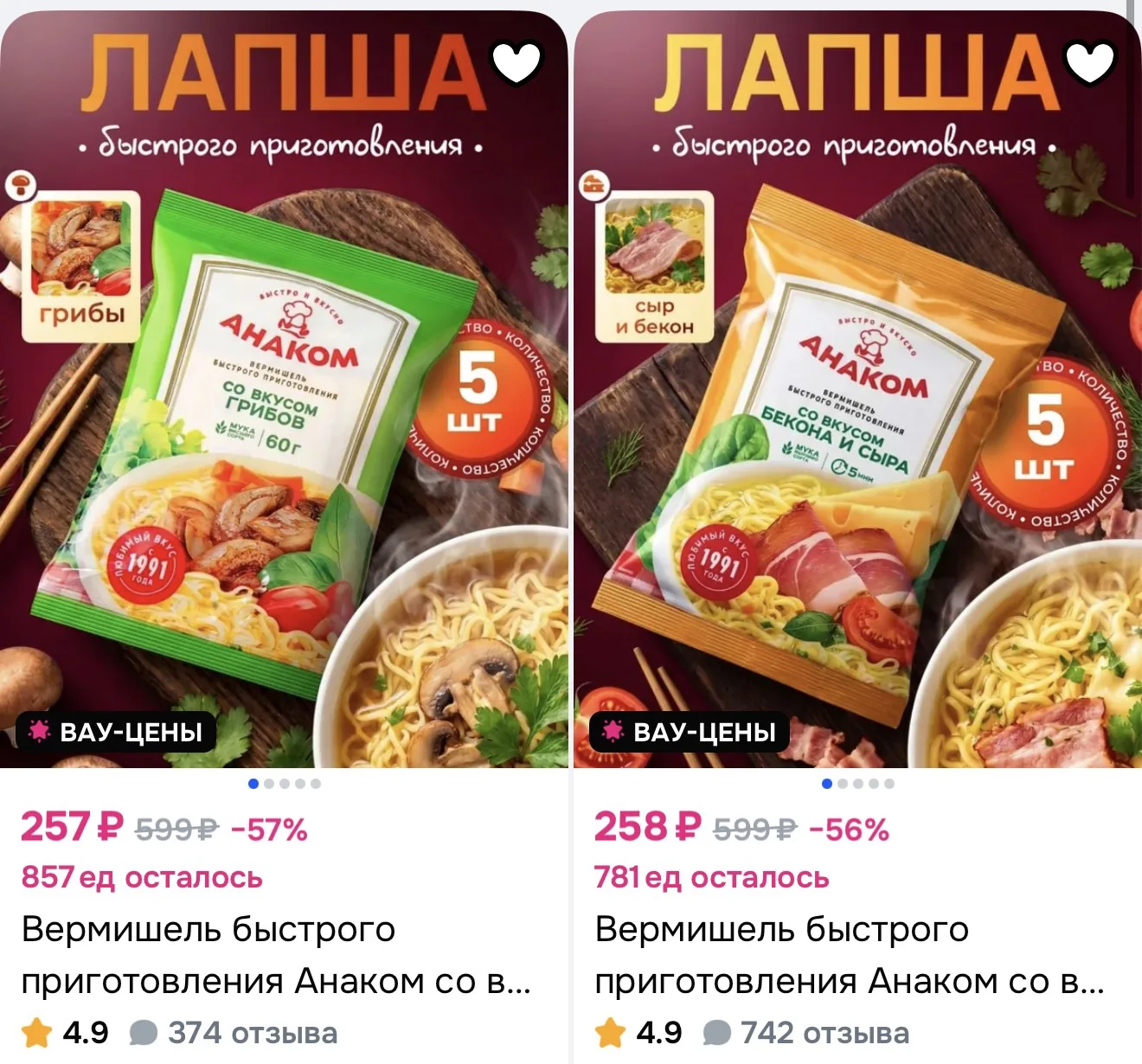https://ozon.ru/t/wEt0V25