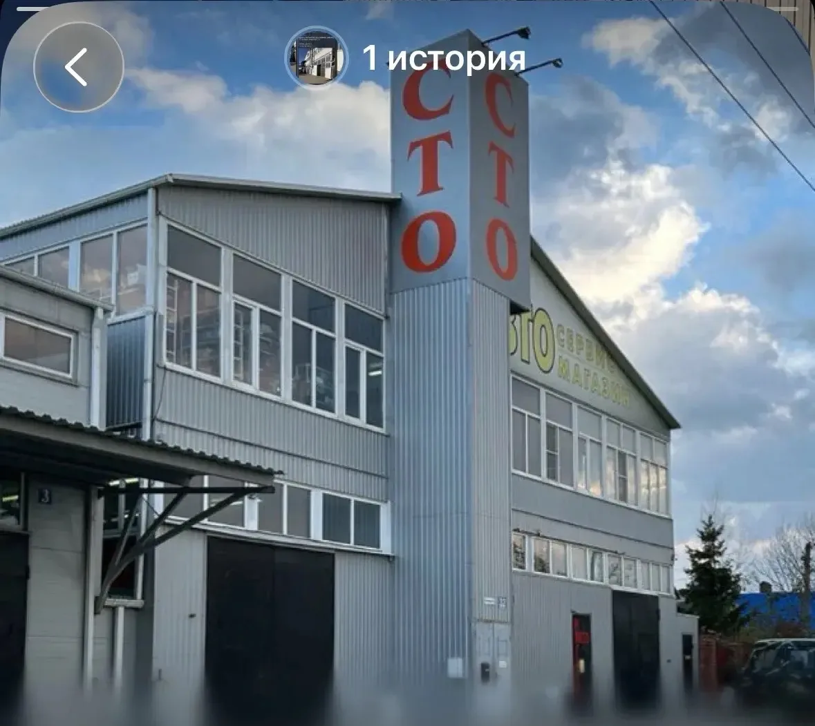 В Автосервис требуется автослесарь по ремонту импортных автомобилей. График 4/2 зарплат...