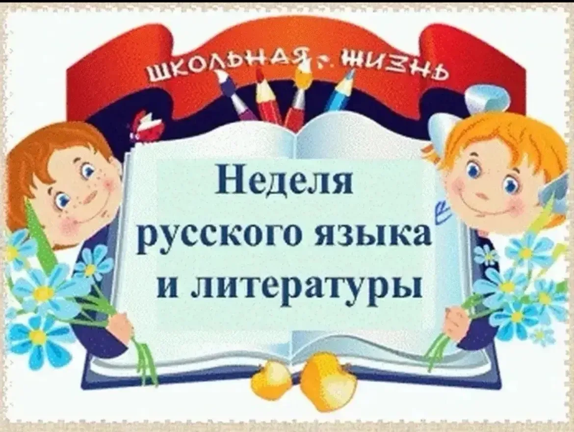 🖋️Гринёв, Пугачёв и мы: как прошла интеллектуальная игра по «Капитанской дочке»