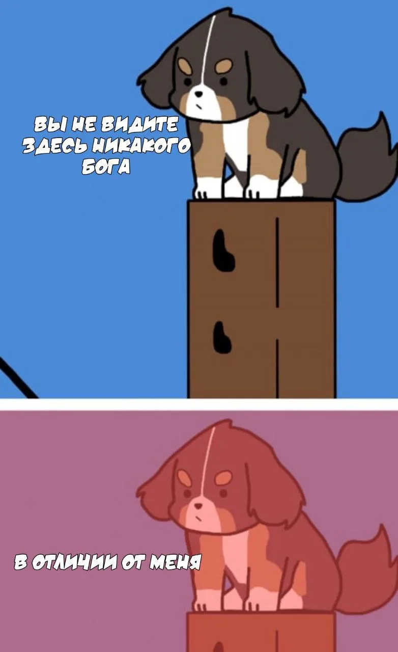 Взято из: Комиксы
