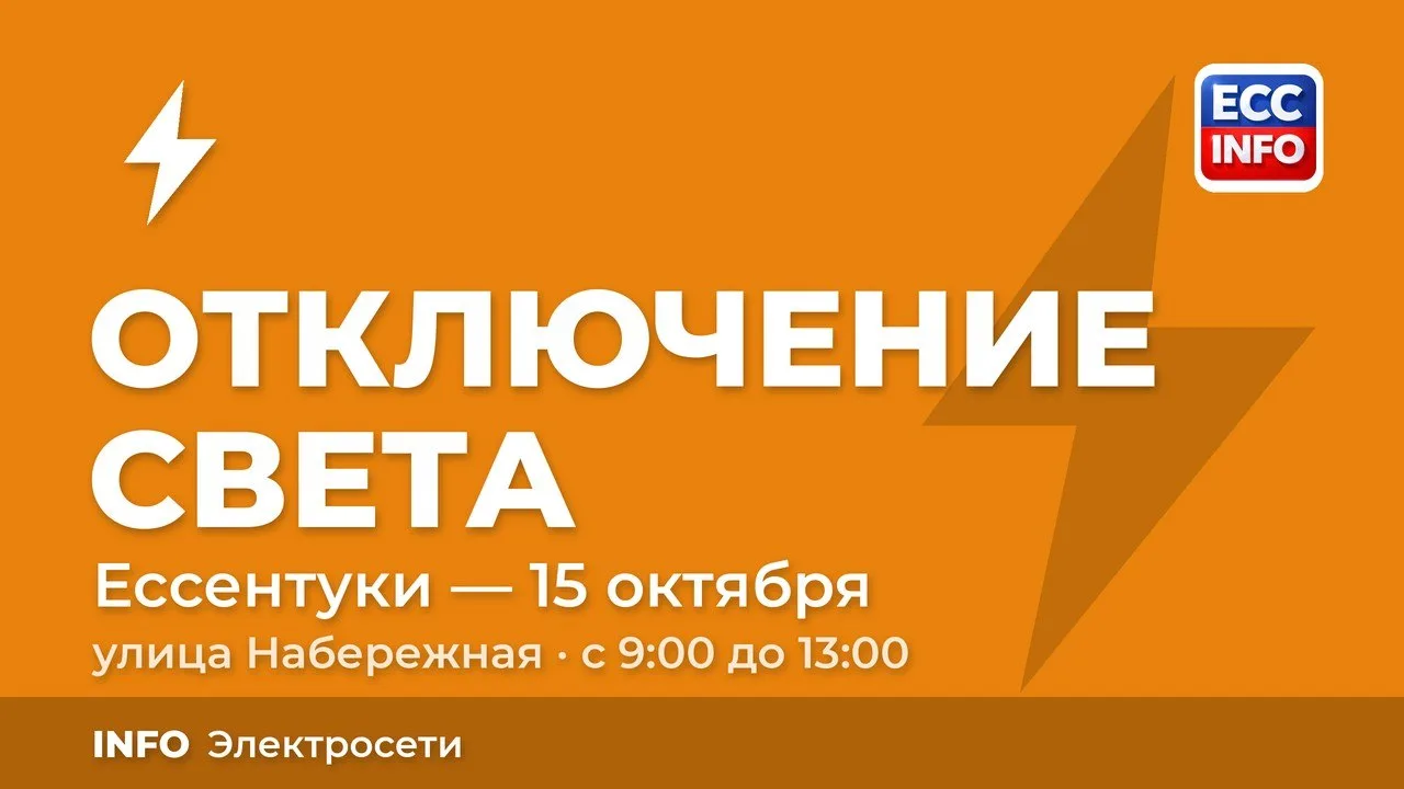 Доброе утро, друзья!