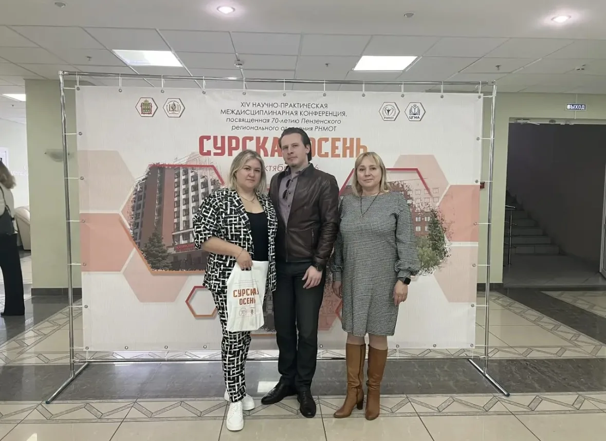 🎓Сегодня 8 октября, состоялась XIV научно-практическая конференция «Сурская осень». Ме...