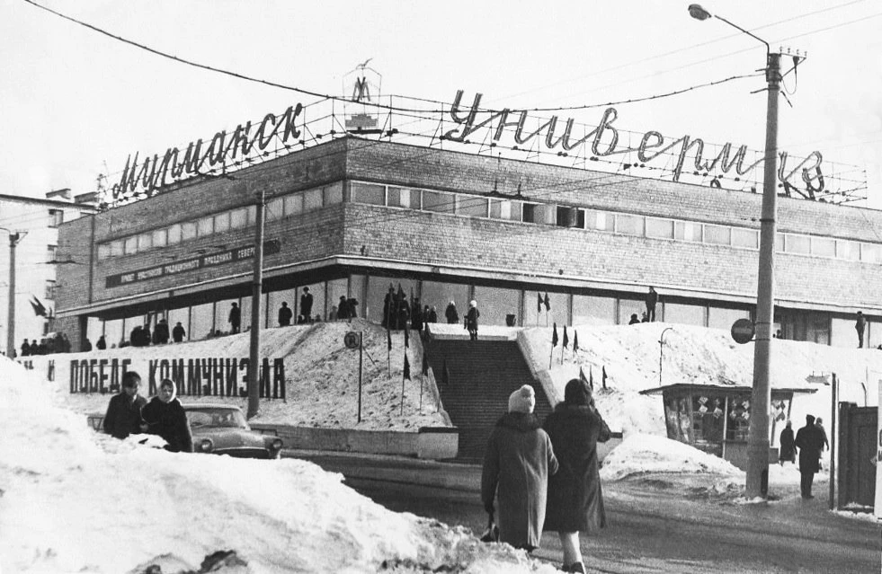 1969 год