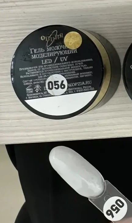 Гель опция, открытый