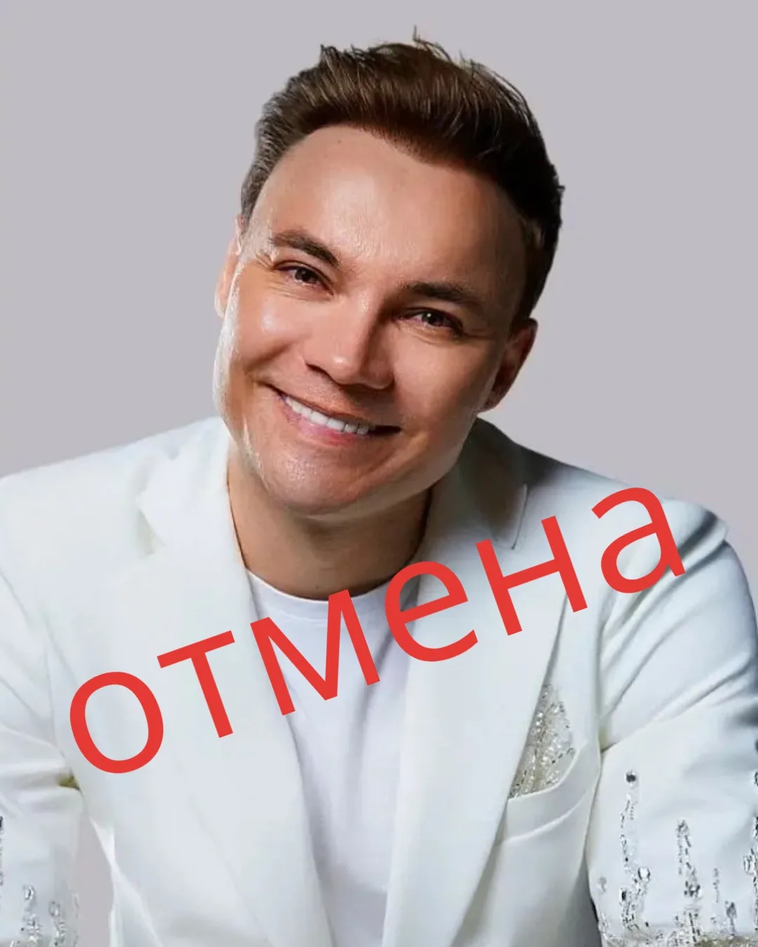 ‼️Внимание ‼️