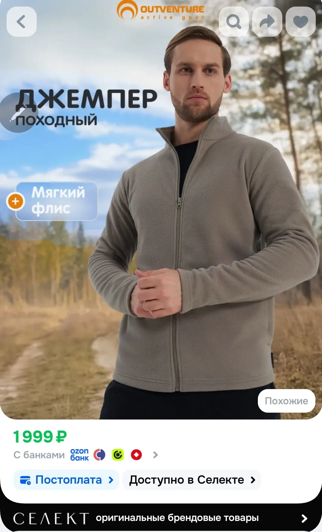1000р. 54р